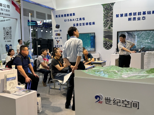 第83屆中國教育裝備展示會(huì)